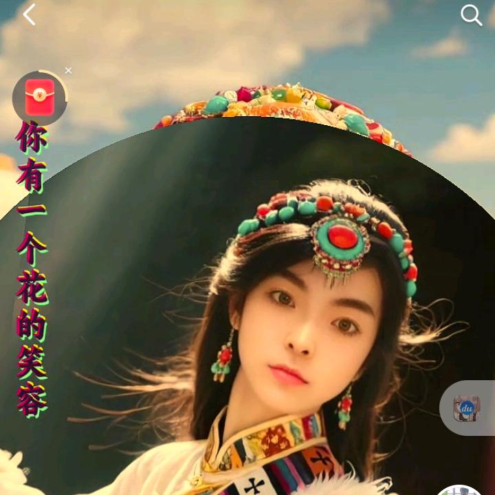 萍宝