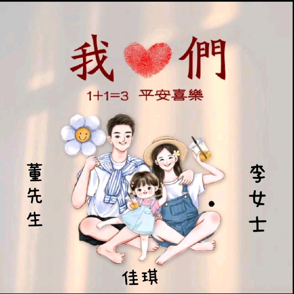 小棉袄