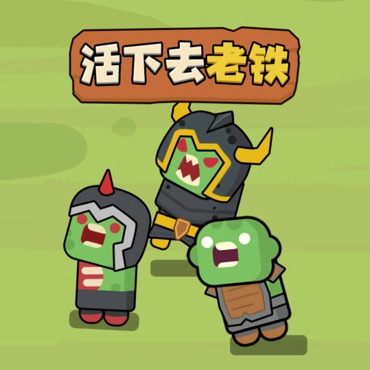桐桐老爹