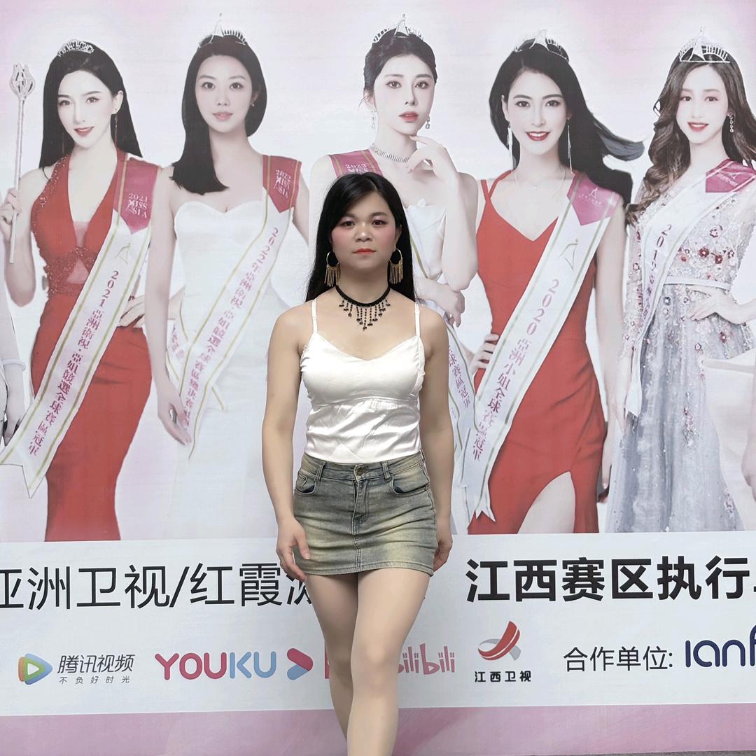 赖妍妍