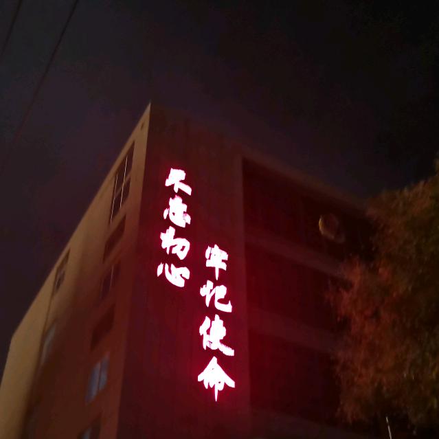 情系沙城