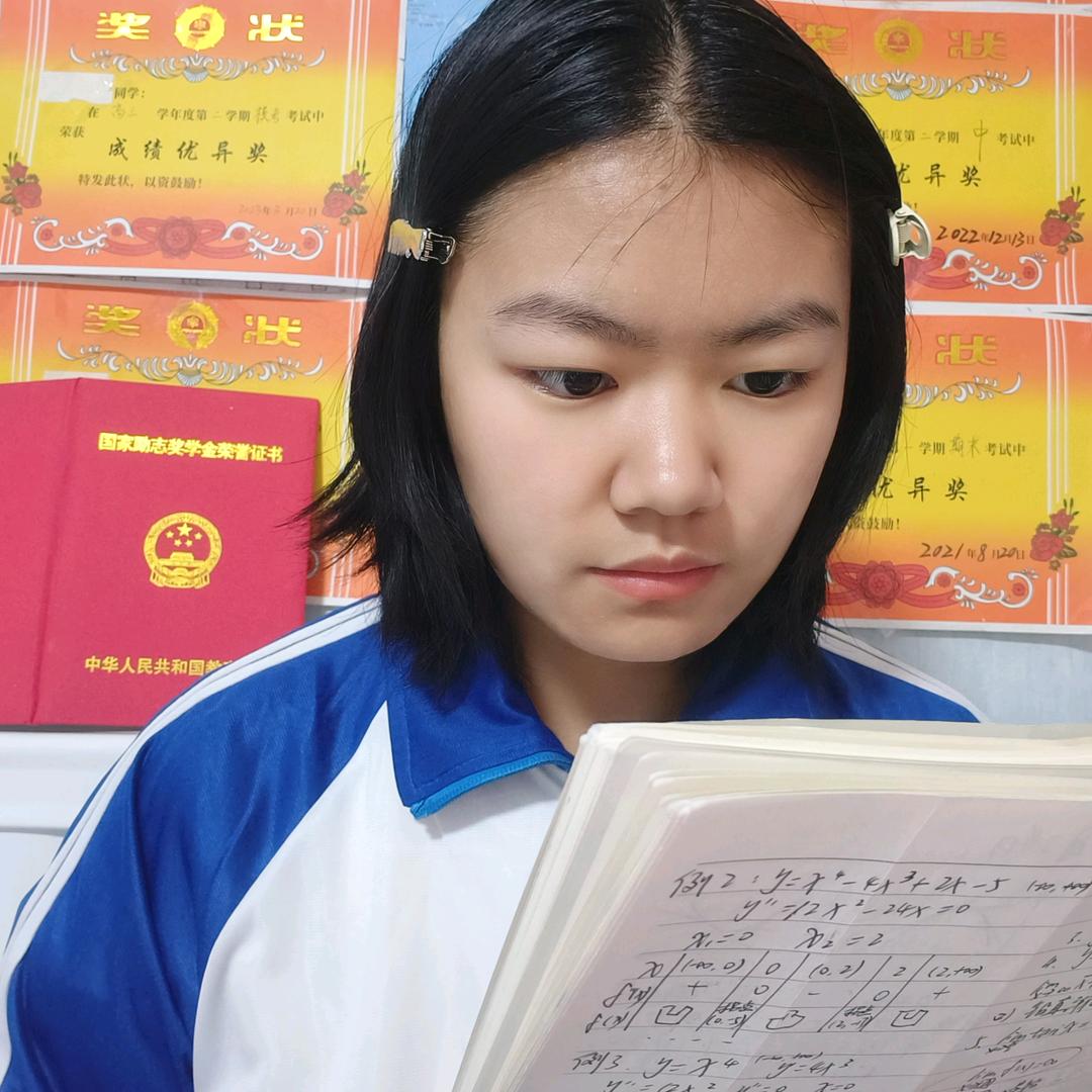 万湾学姐