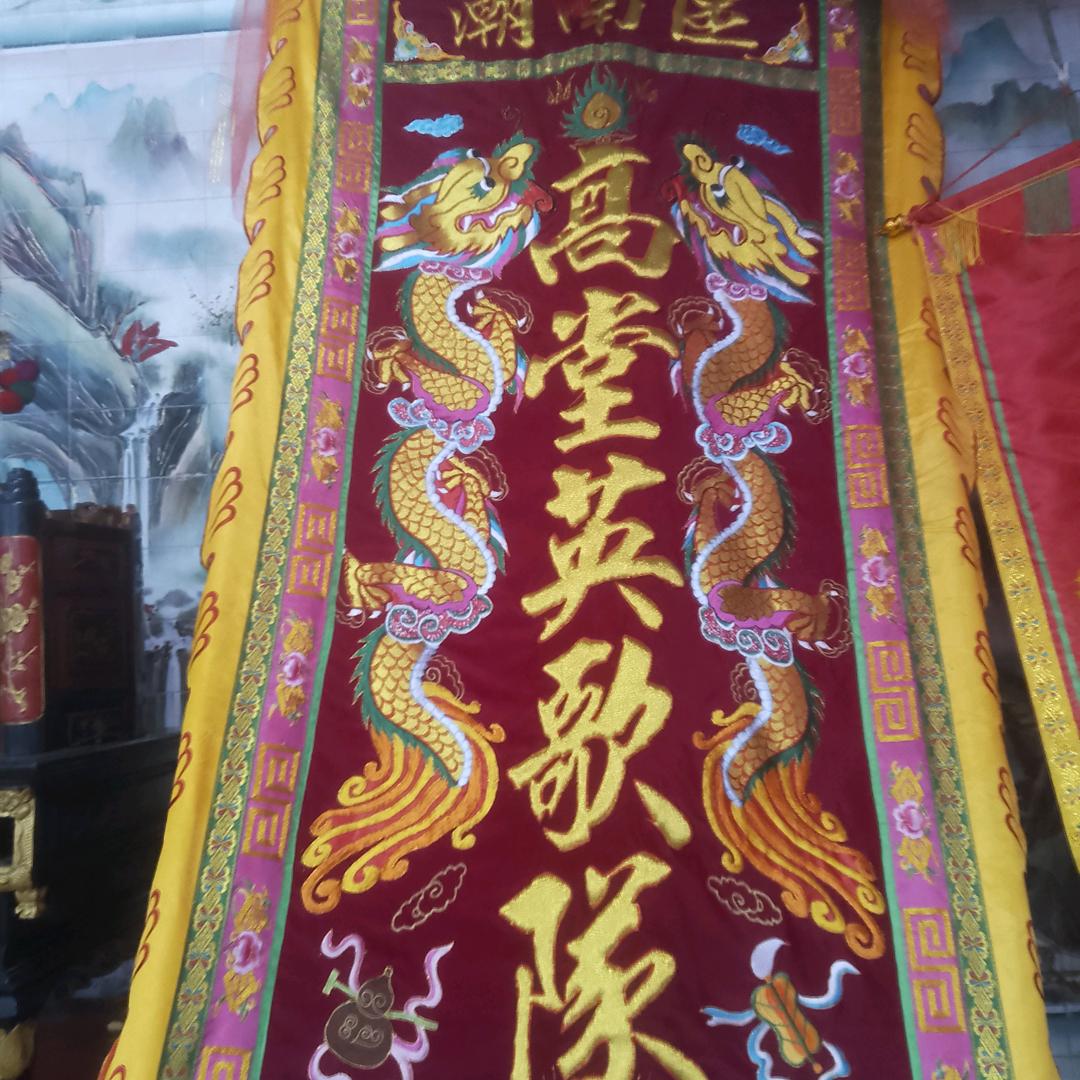 潮汕户外民族直播