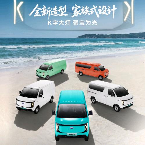 奇瑞商用车晋蒙董书良