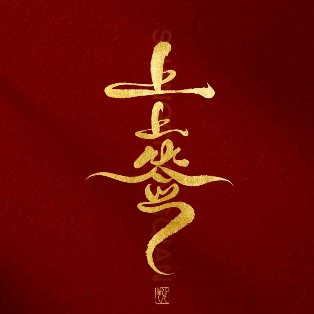 💞:୫᭄上ଫ上签ᝰ᭄ོ