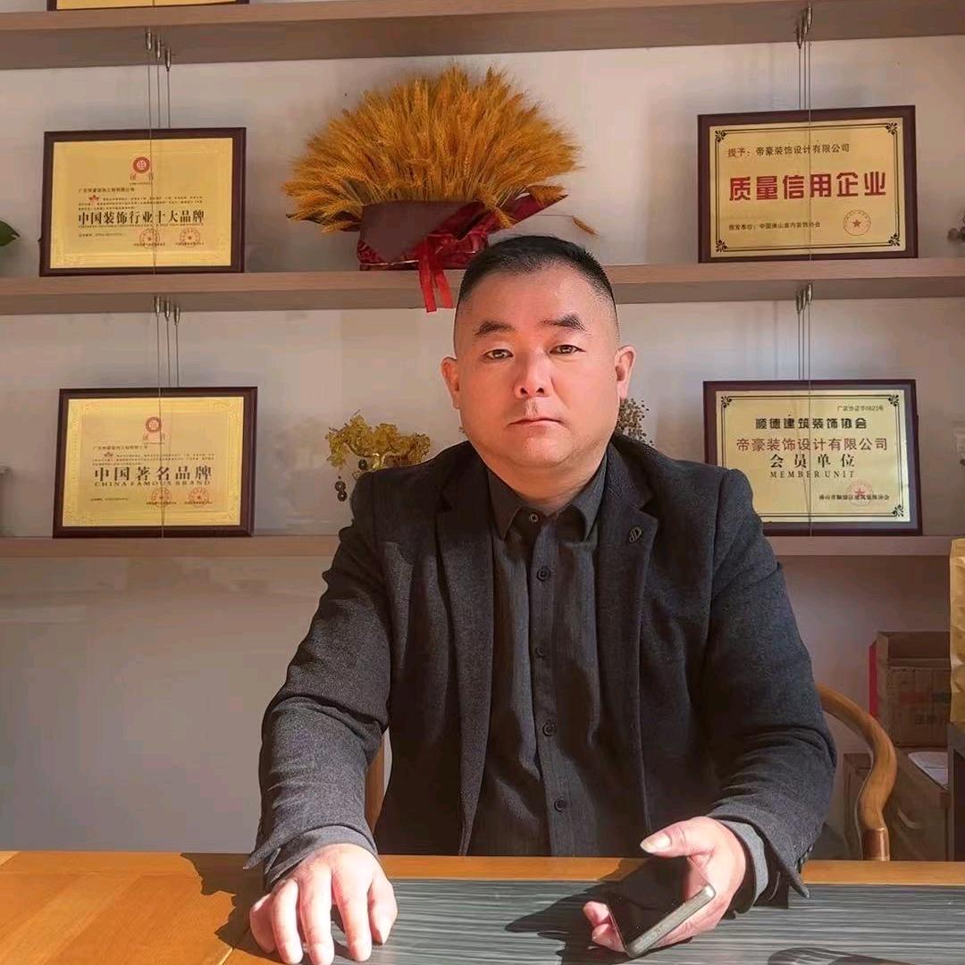 帝豪装饰（昆山分公司）