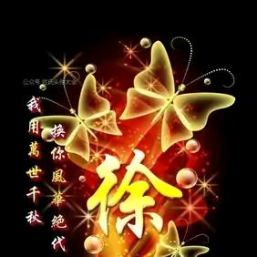 ☆↘尛の潴