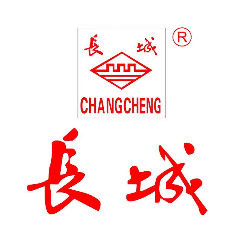 长城橙也生活电器专卖店