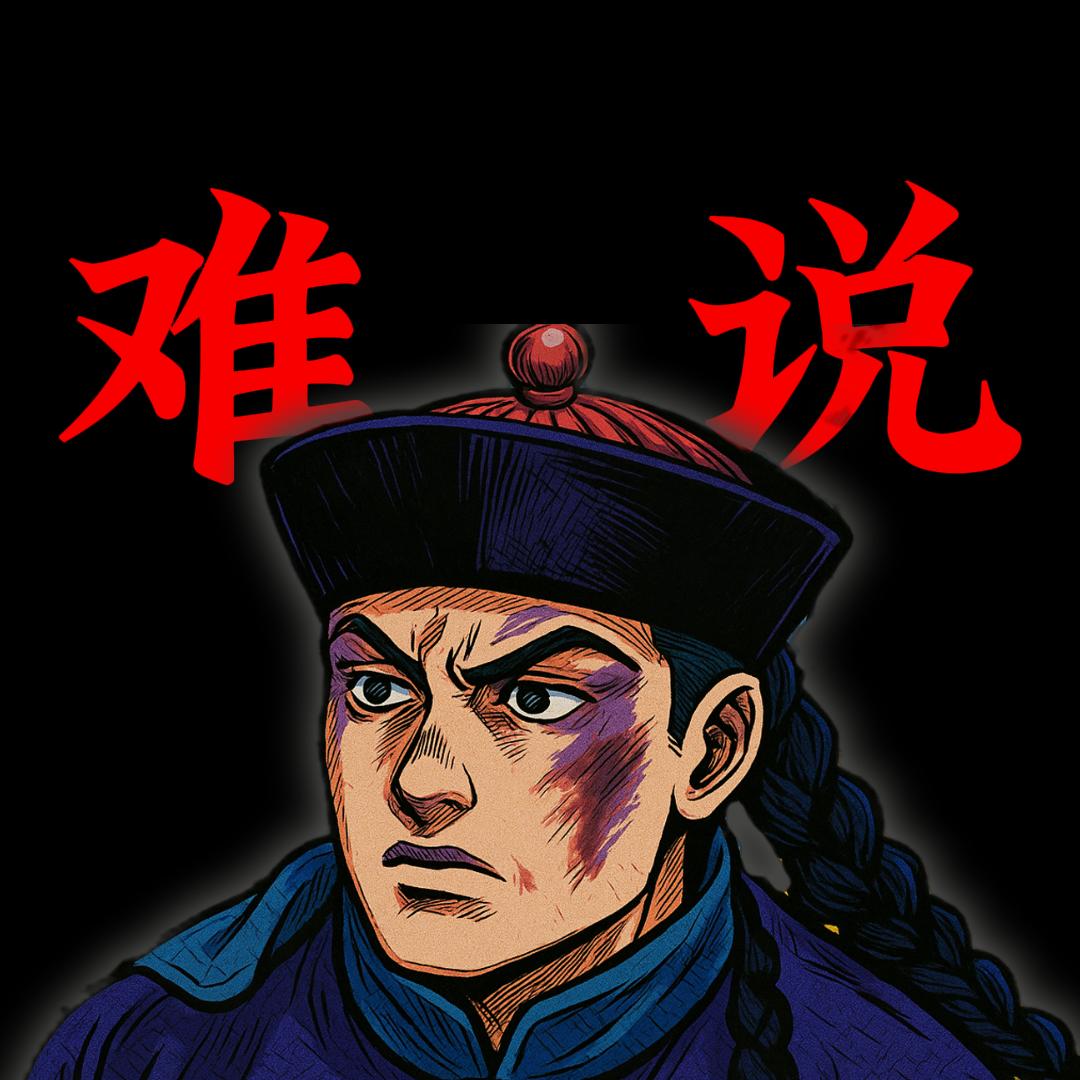 阿立的混乱空间