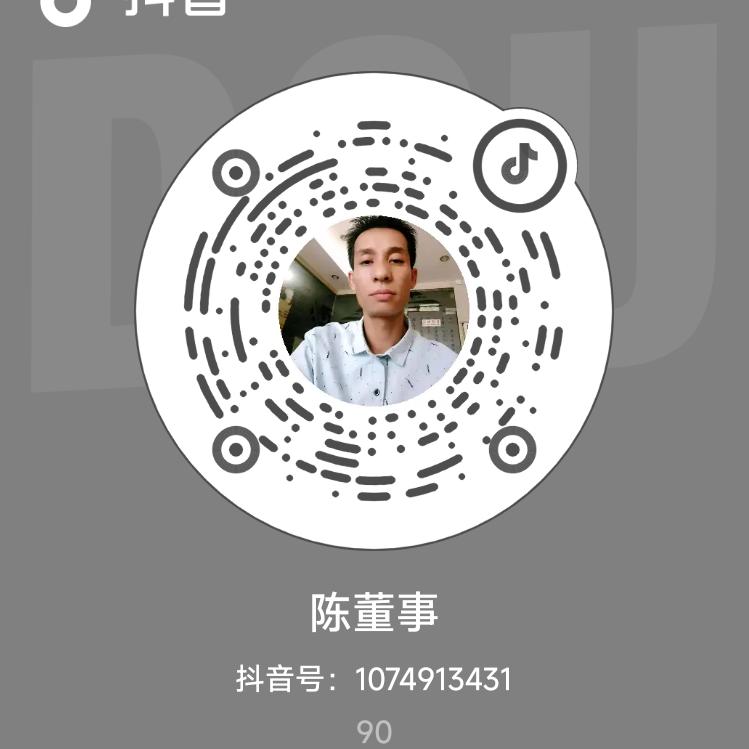 陈董事