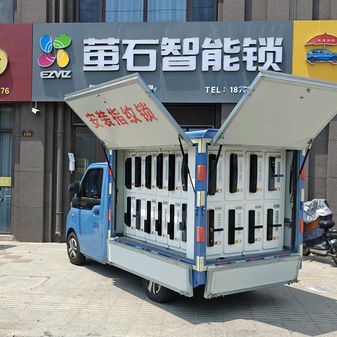 安丘指纹锁小张展峰商贸行