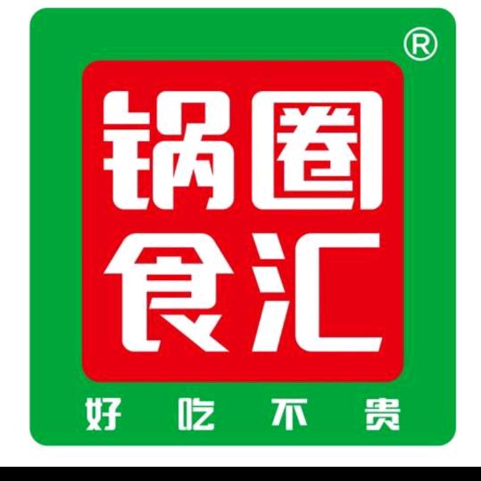 锅圈食汇（华陂镇店）