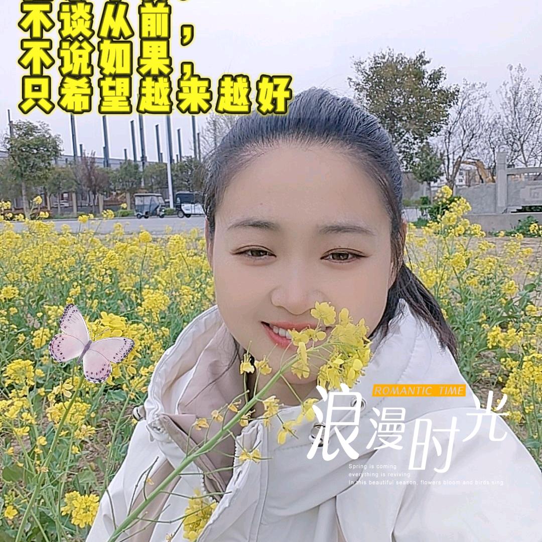 @80后小姐姐