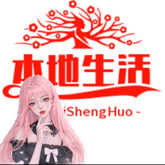 ✨微微生活指南