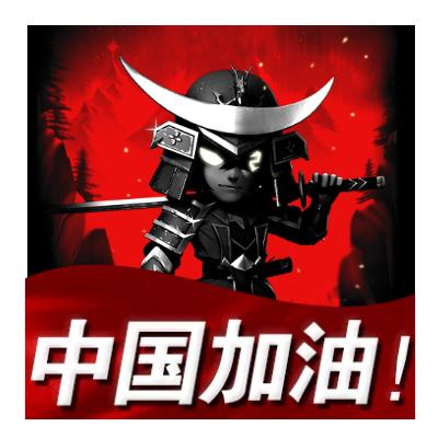 劉在心中