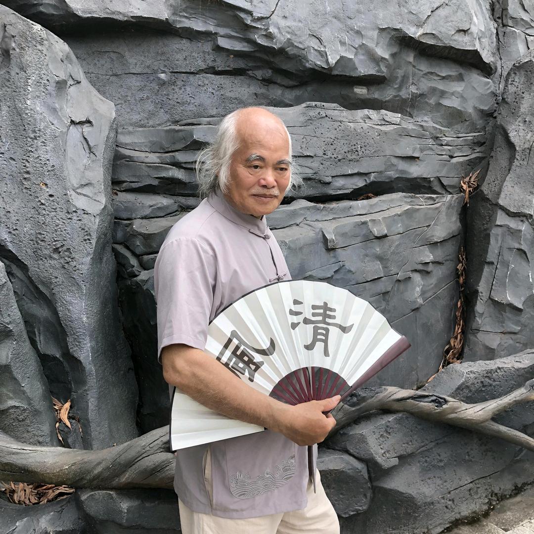 林元群师傅