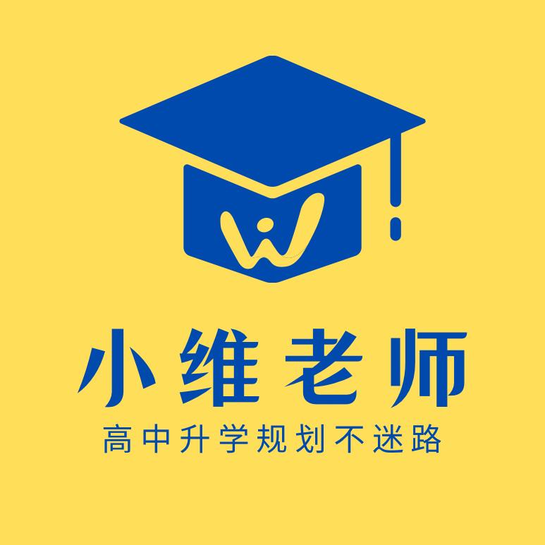 王老师（小维老师团队）