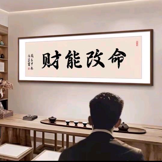 画心人