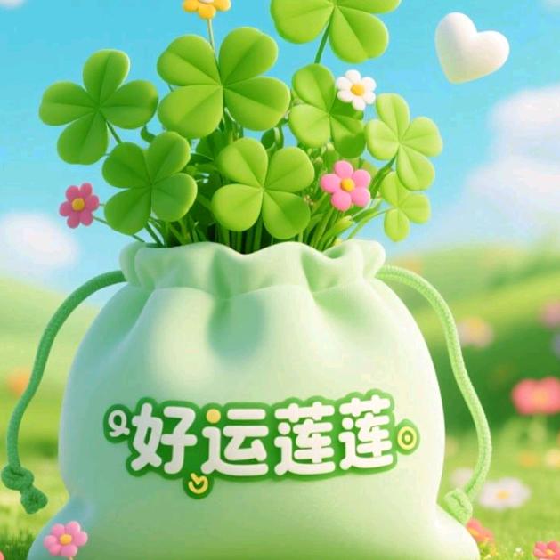 缘柯一梦