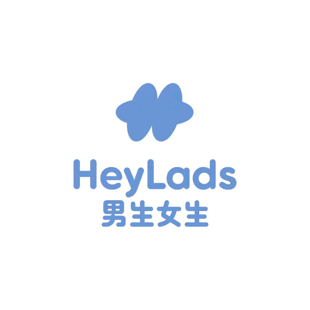 男生女生HEY LADS江阴童装专卖店