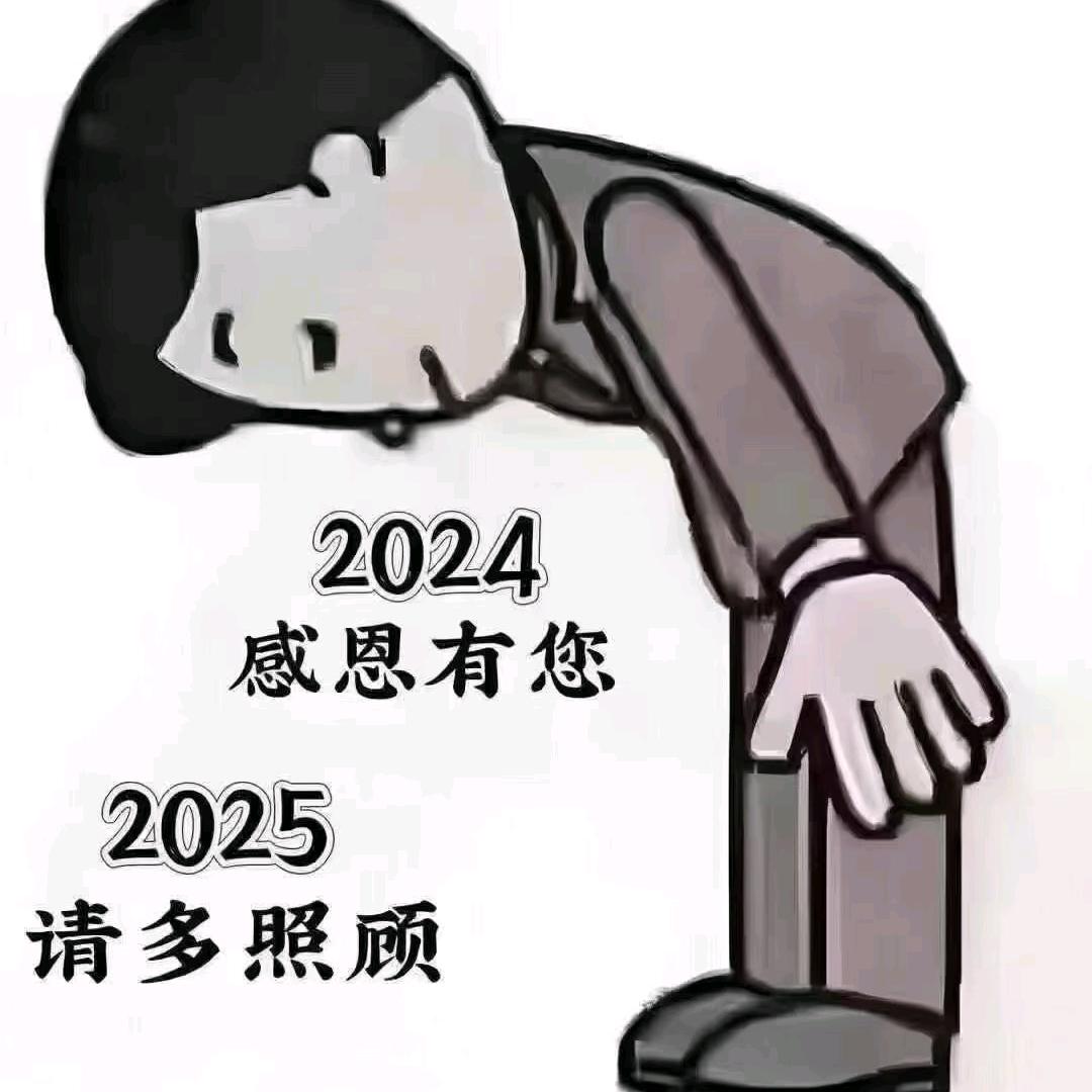 粮油收购！建材销售！！