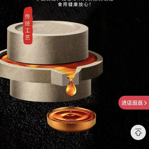 南工北匠工厂3店