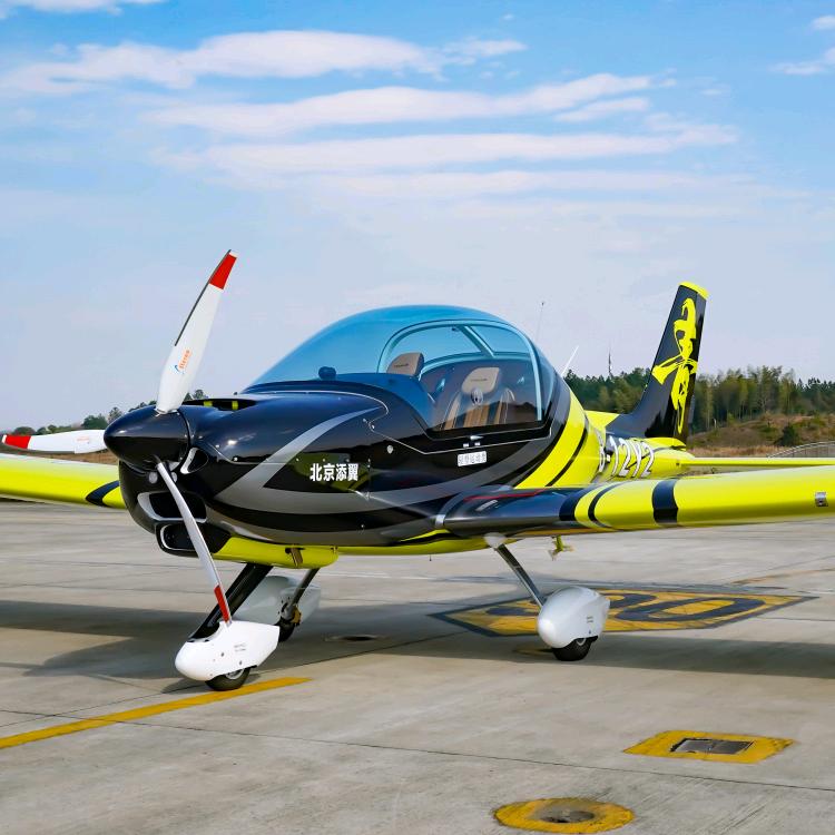 添翼航空官方号