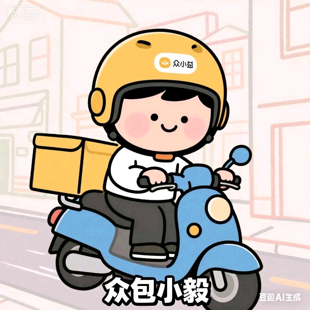 众包小毅