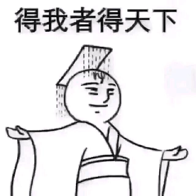 一笑