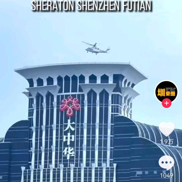 放眼看世界