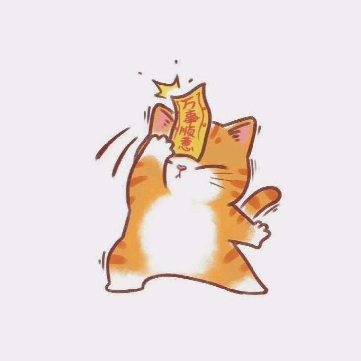烦死了