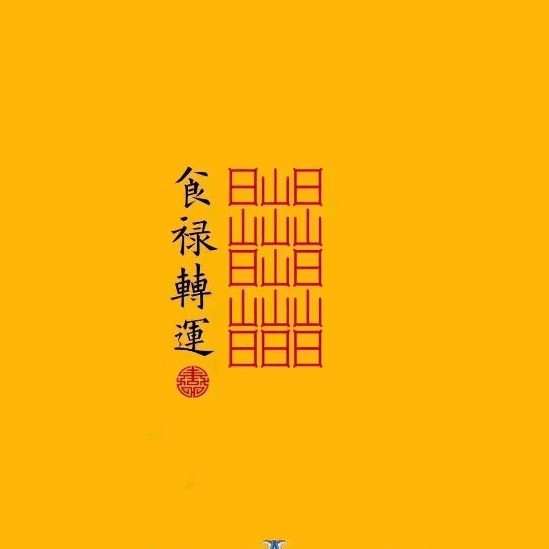越来越好