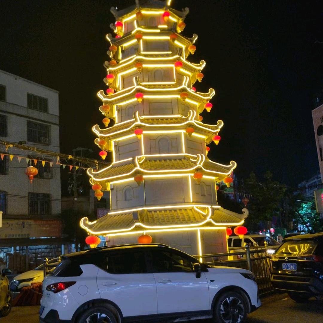 公平正义