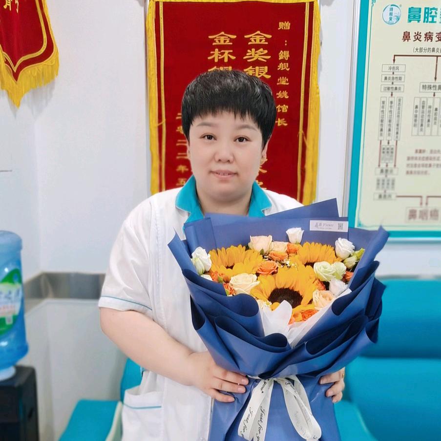 开平鍀舰堂姚馆长（鼻炎一绝）