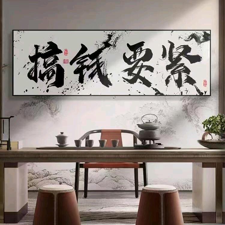 苟富贵勿相忘