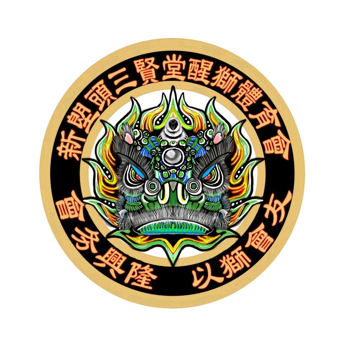 記月.