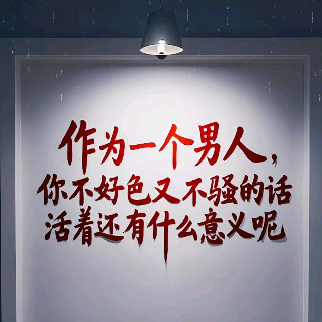 不负如来不负卿