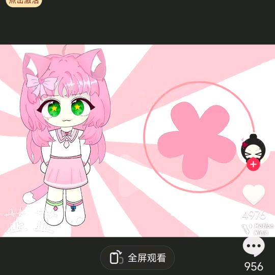 梅子