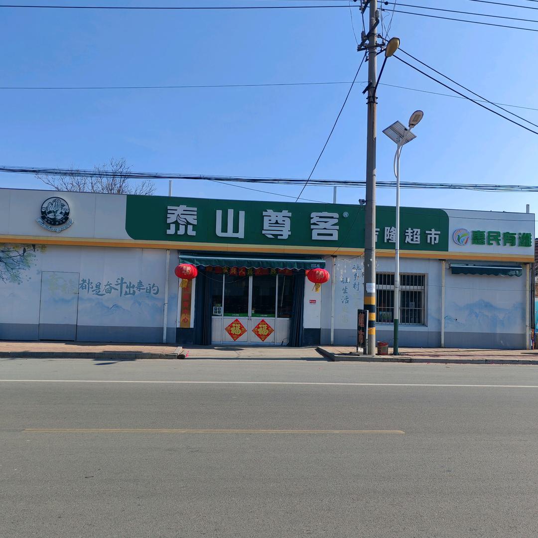 吉隆超市，赵我说的做