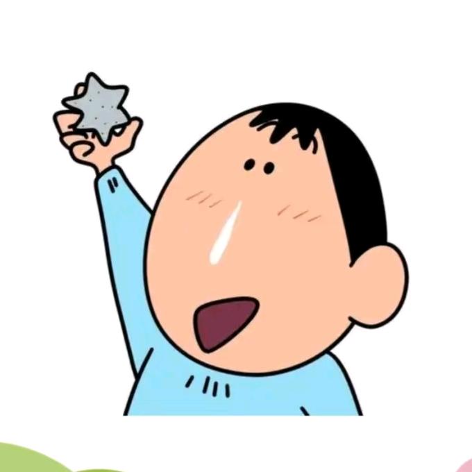 阿呆