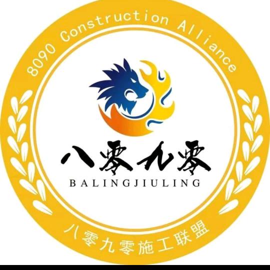 精工铺贴陈师傅