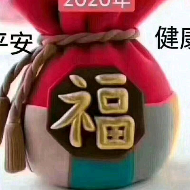 感恩有你