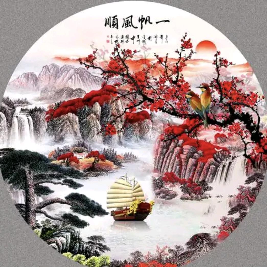 噯難随亽意