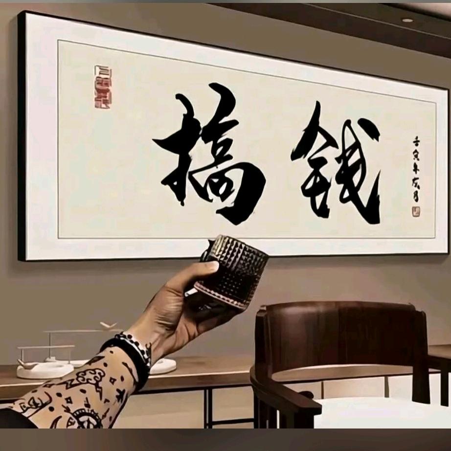 龙