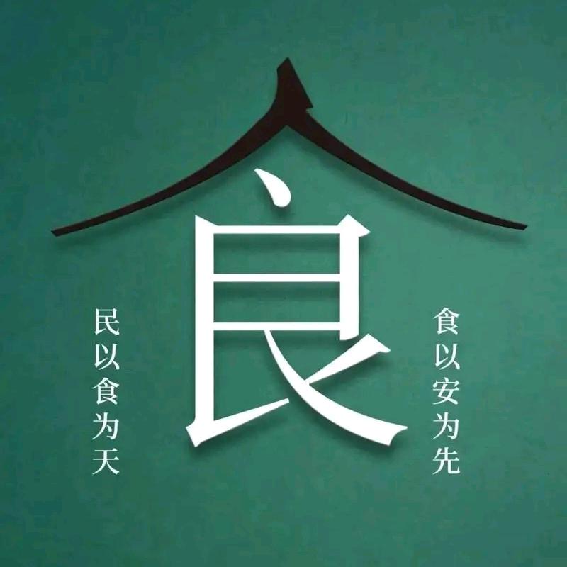 峰味食品