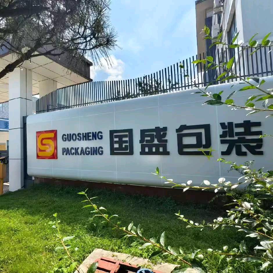 请多关赵