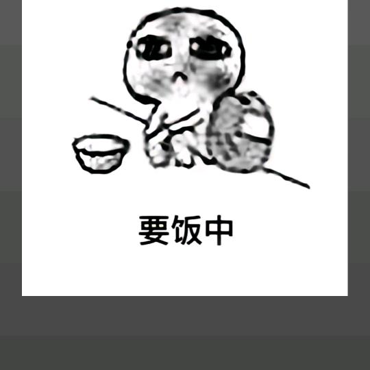 睡神😎