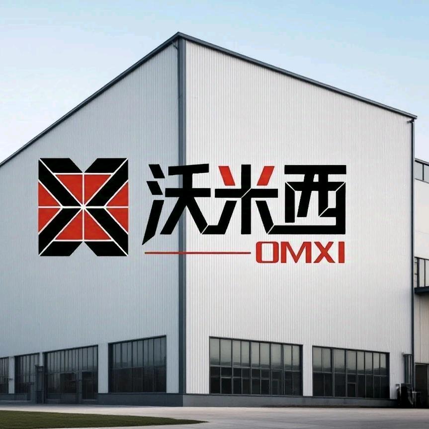 沃米西搅拌机工具