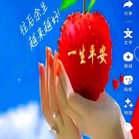 平淡是真，健康快乐才是福