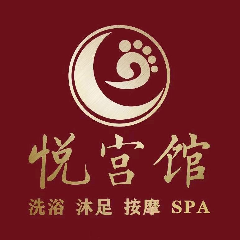 悦宫馆(万达店)
